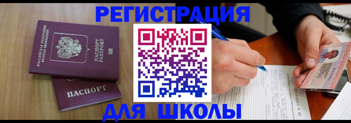 пропишу в квартире в Карабулаке