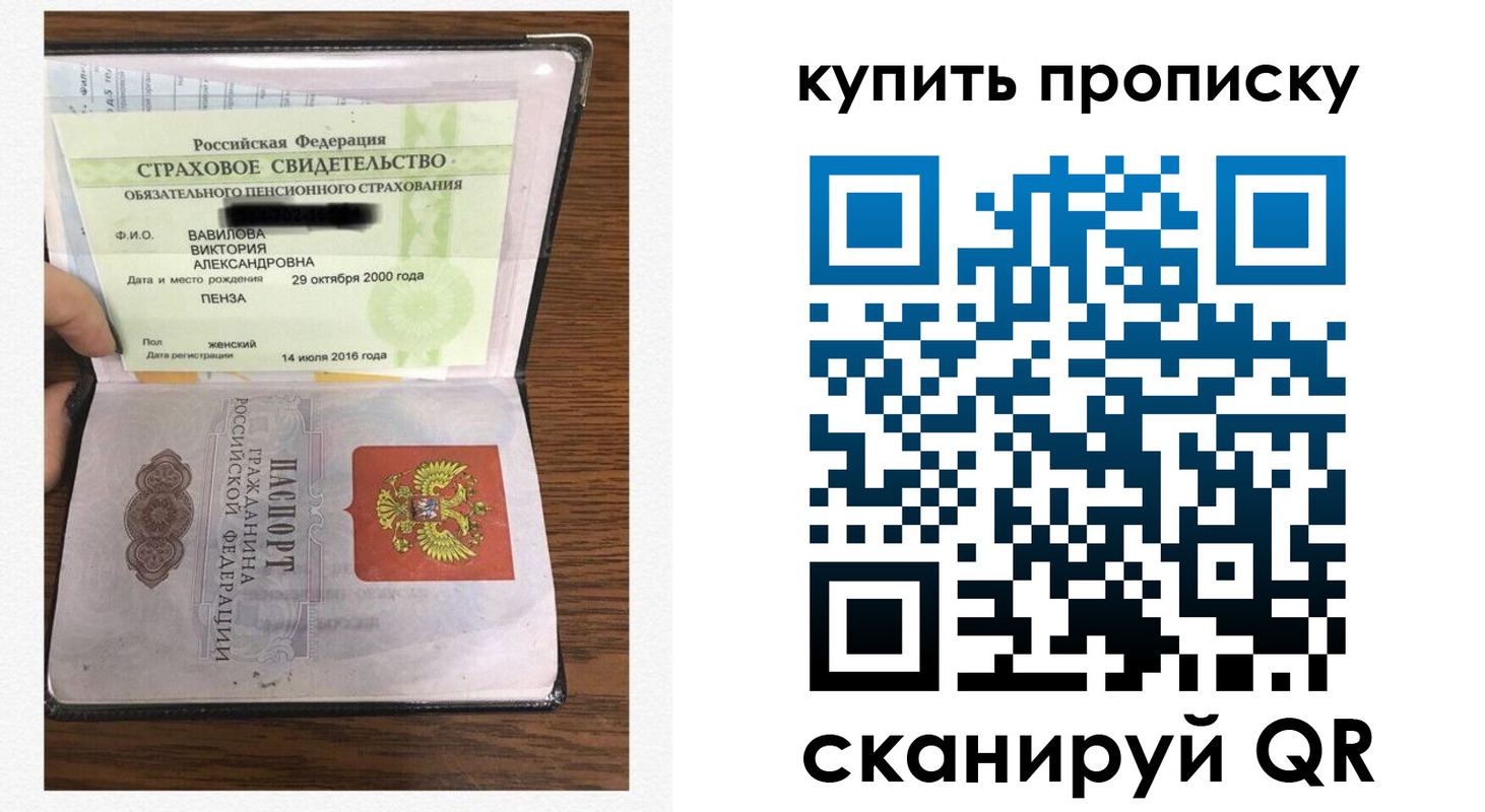 временная регистрация адрес в Карабулаке