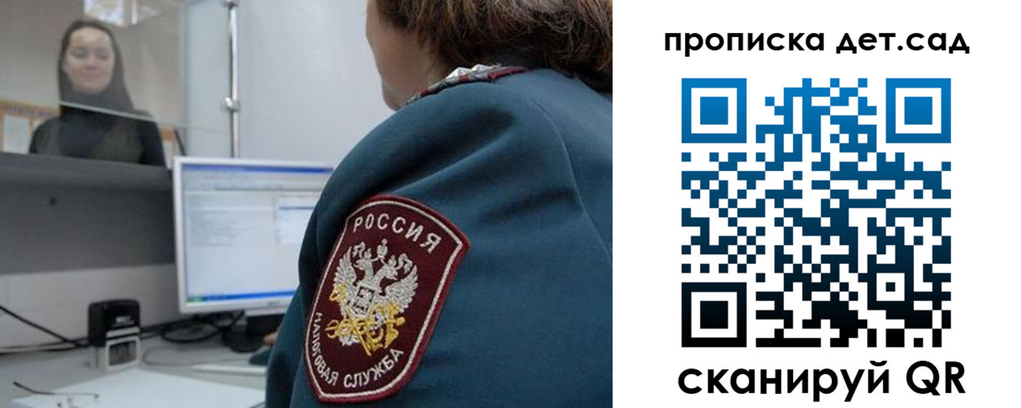 временная регистрация в квартире в Карабулаке