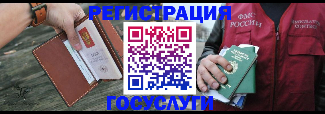 регистрация для школы в Карабулаке
