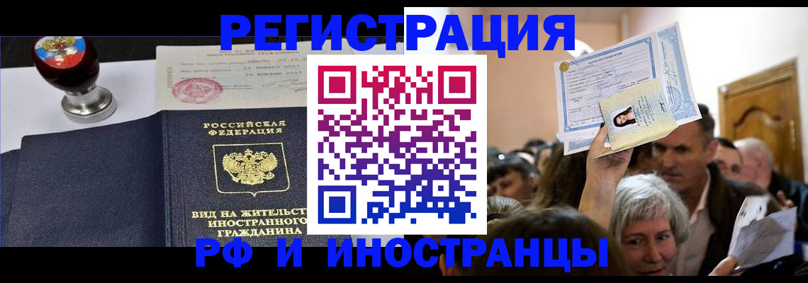 где прописаться в Карабулаке