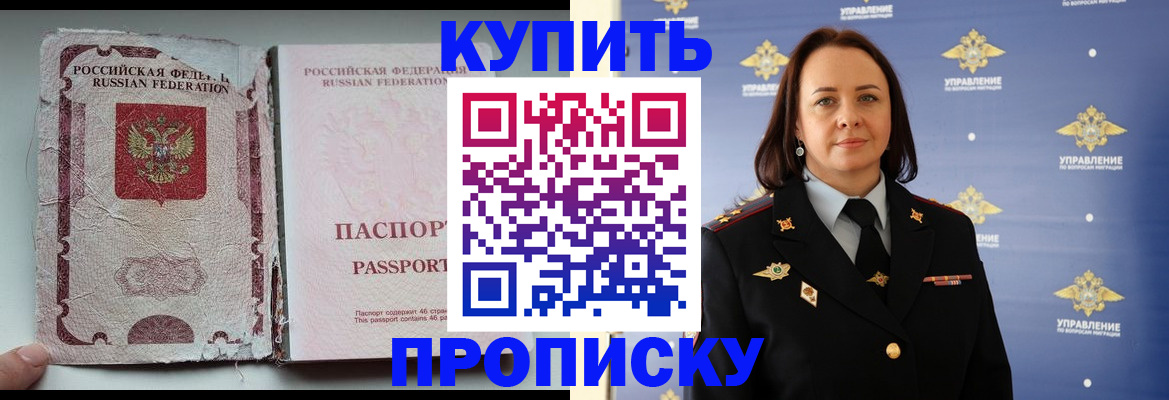 миграционный учет в Карабулаке