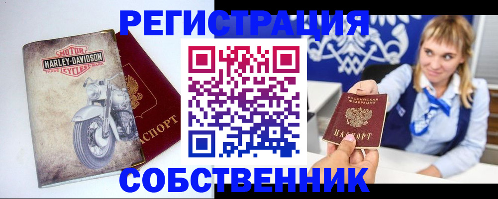 временная регистрация госуслуги в Карабулаке
