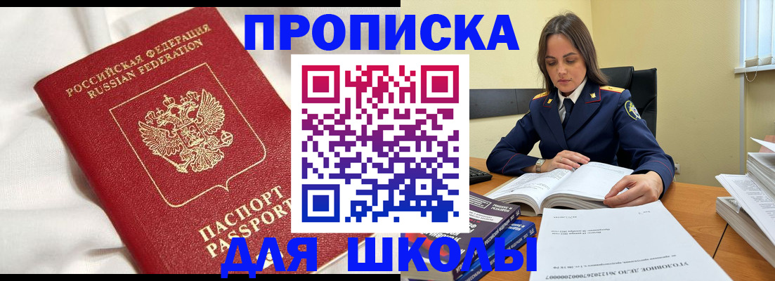 временная регистрация собственник в Карабулаке